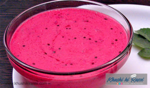 चुकंदर का रायता रेसिपी | beetroot raita recipe