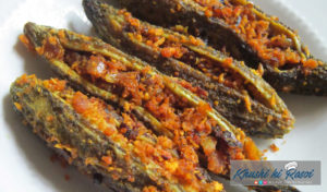 भरवां करेले कैसे बनाएं | How to Make Yummy Stuffed Karela