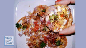 होम मेड पापडी़ चाट रेसिपी | How to Make Easy and yummy Papdi Chaat at home