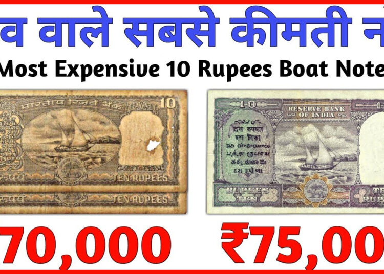 10 Rupees Note Sale This one single note can get thousands of rupees