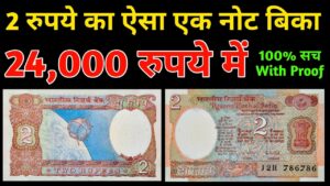 Become a millionaire in one stroke, know how, know full details