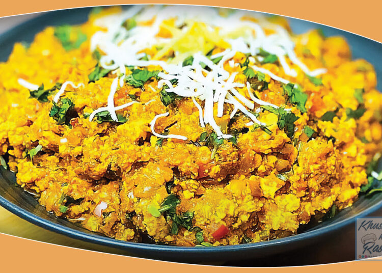 Paneer Bhurji with plate