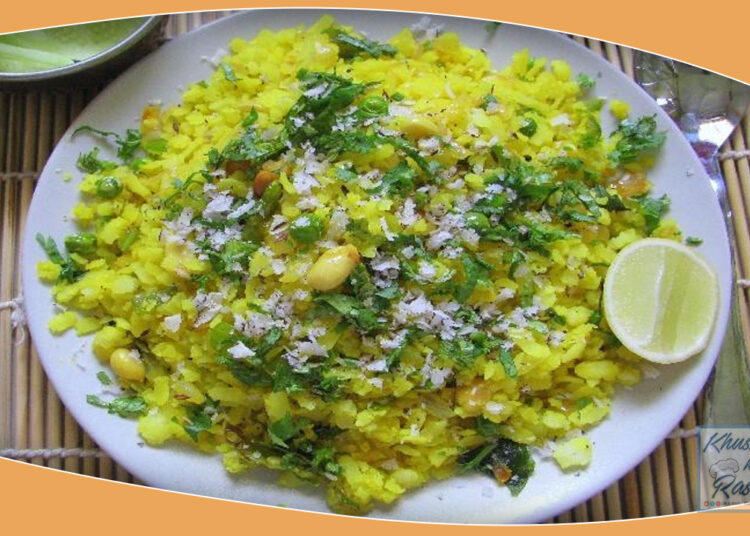 How to make Poha