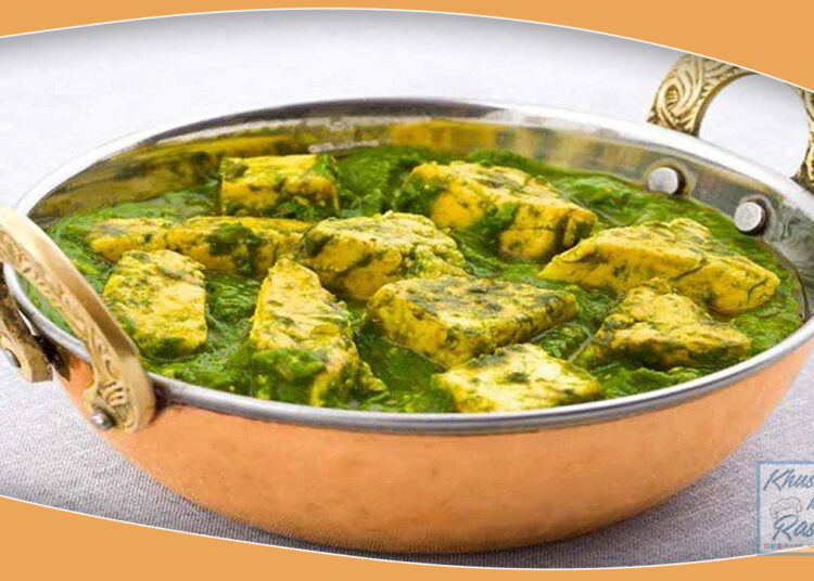 Palak Paneer Recipe: Make Palak Paneer like this, everyone will like its taste, know the recipe here