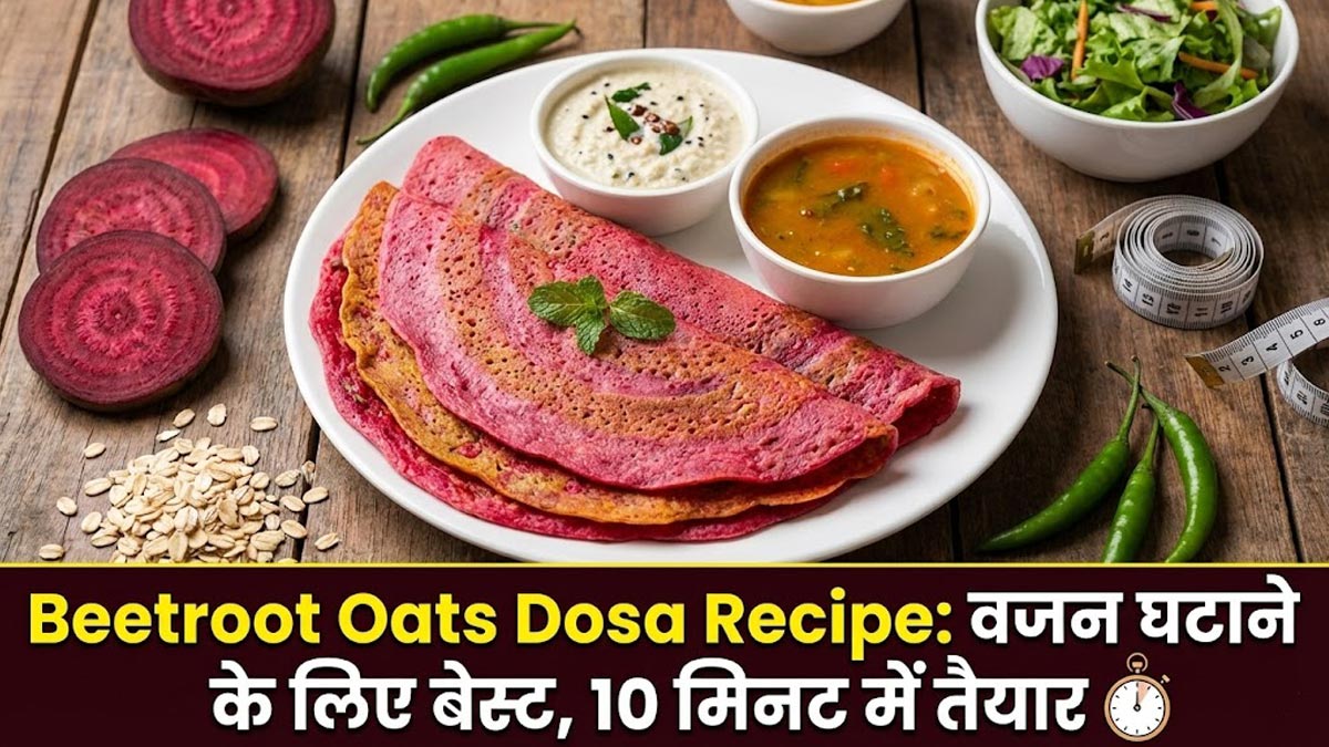 Beetroot Oats Dosa Recipe